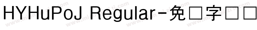 HYHuPoJ Regular字体转换